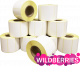 Комплект для маркировки Wildberries: Принтер этиктеок Godex G500 U + 5 рулонов этикеток для Wildberries, фото 6