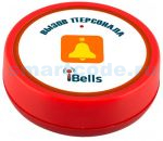 iBells Plus K-D1-W кнопка вызова персонала (красный)